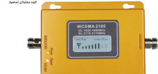 alt="تقویت آنتن‌دهی موبایل اپل و راهکارهای بهبود سیگنال آیفون" alt="ساخت ریپیتر موبایل خانگی برای تقویت سیگنال تلفن همراه" alt="تقویت آنتن‌دهی 4G و بهبود اینترنت نسل چهارم"