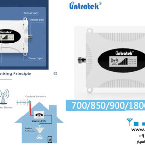 تقویت آنتن سه باند | بوستر ALC دار