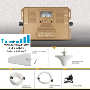 دستگاه بوستر wilson مدل 2100 دو باند