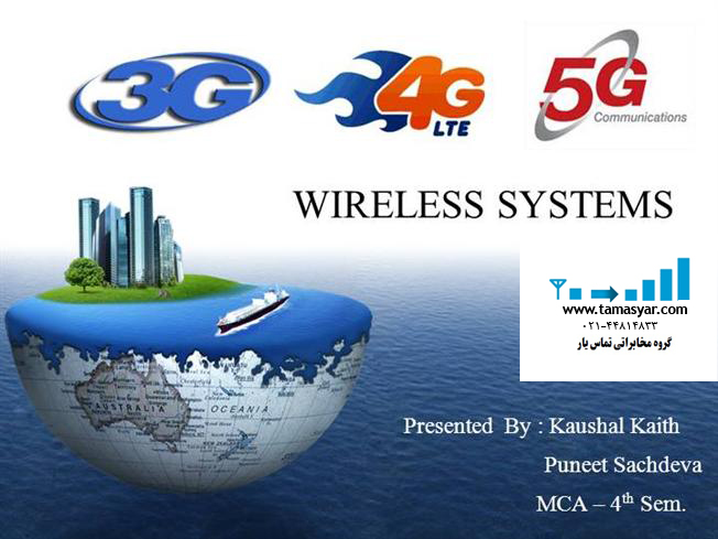 دستگاه تقویت کننده امواج گوشی 3G