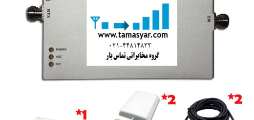خرید دستگاه تقویت موبایل