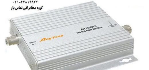 خرید دستگاه تقویت آنتن دهی موبایل