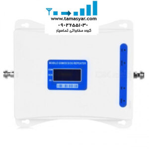 تقویت آنتن سه باند