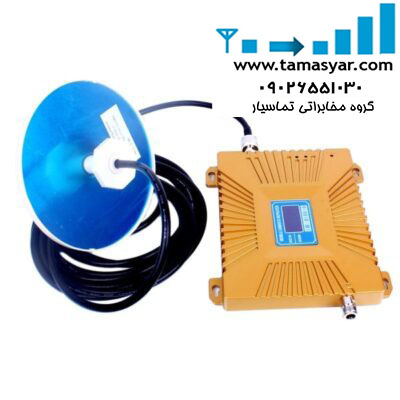 دستگاه تقویت سیگنال موبایل دوباند