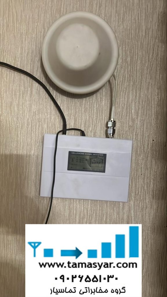 تقویت کننده موبایل LTE