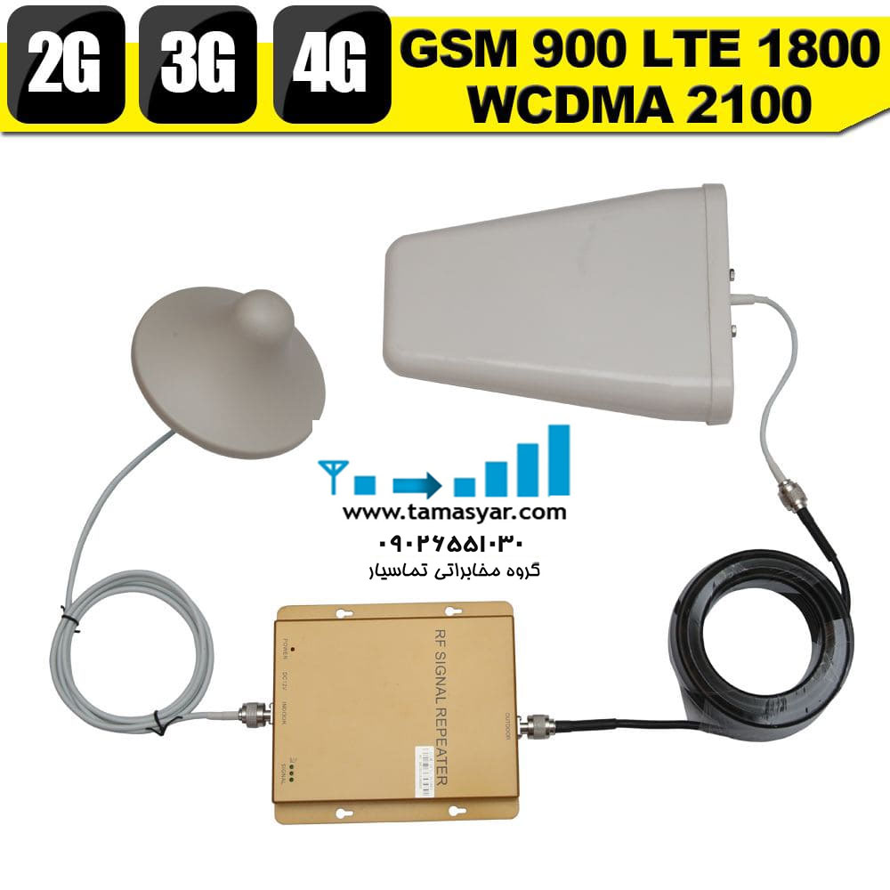 خرید تقویت آنتن موبایل