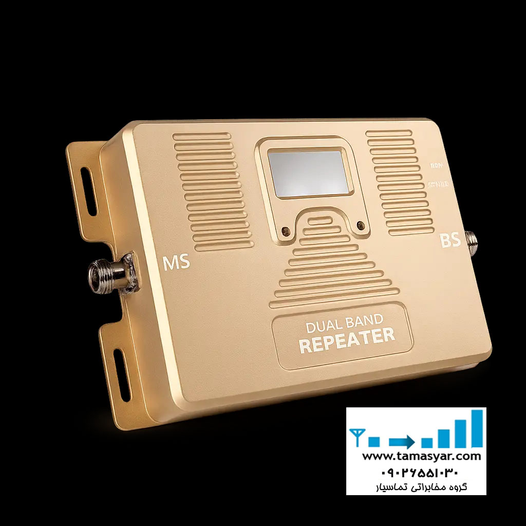 خرید بوستر موبایل ارزان