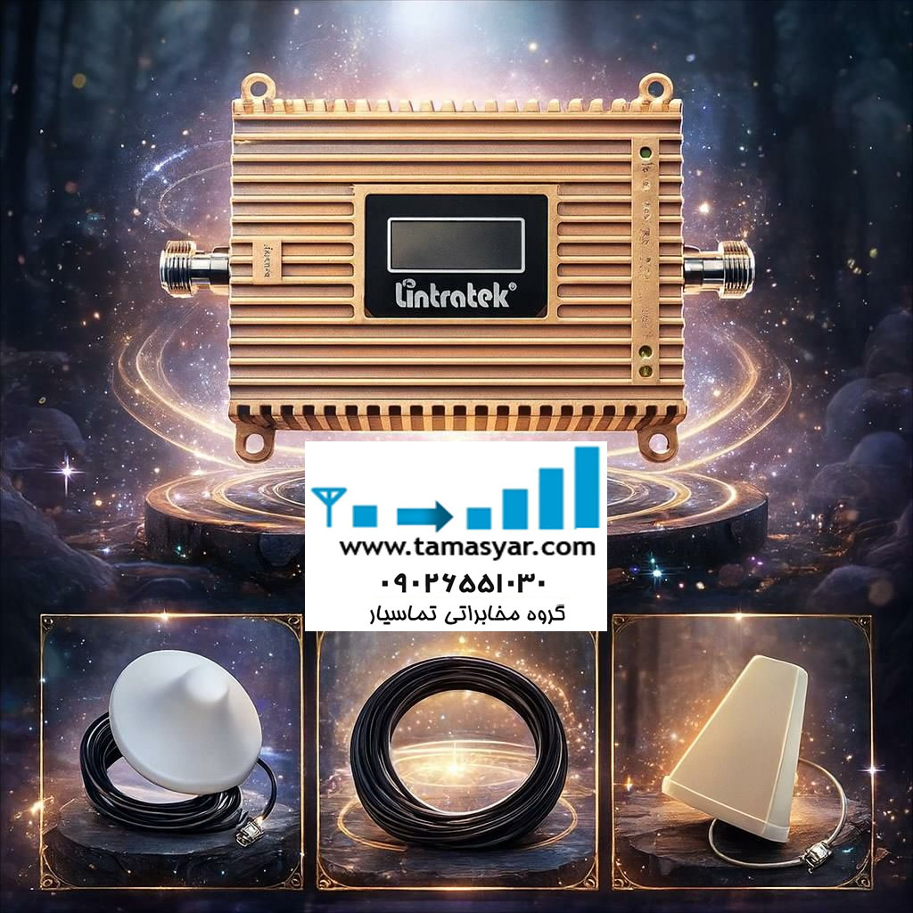تقویت کننده موبایل 3G