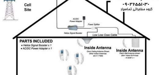 افزایش سیگنال گوشی