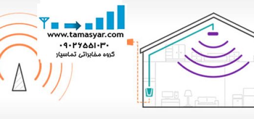 تقویت فرکانس همراه اول