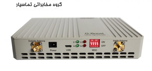 تقویت کننده سیگنال 3G