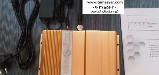 رفع مشکل خط دهی ایرانسل