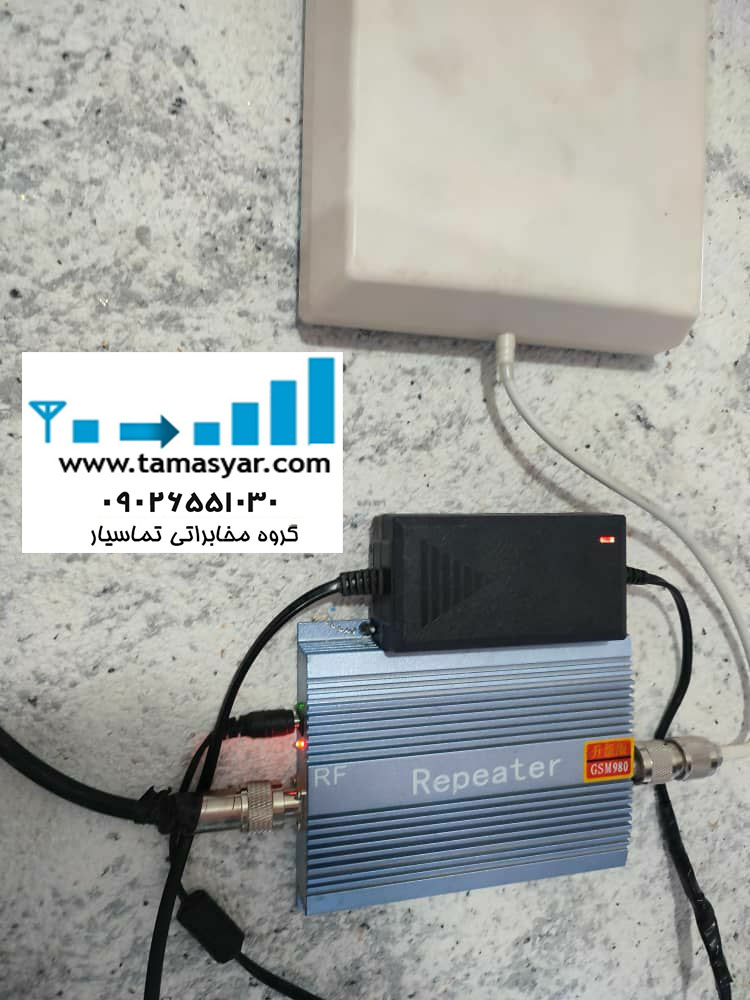 اموزش تقویت موبایل