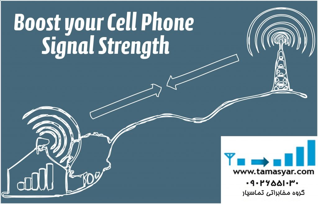 افزایش آنتن موبایل