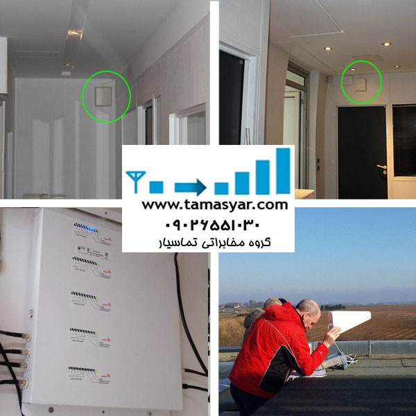 فرکانس DCS - فرکانس همراه اول