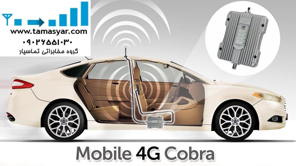 دستگاه تقویت‌کننده آنتن 2G