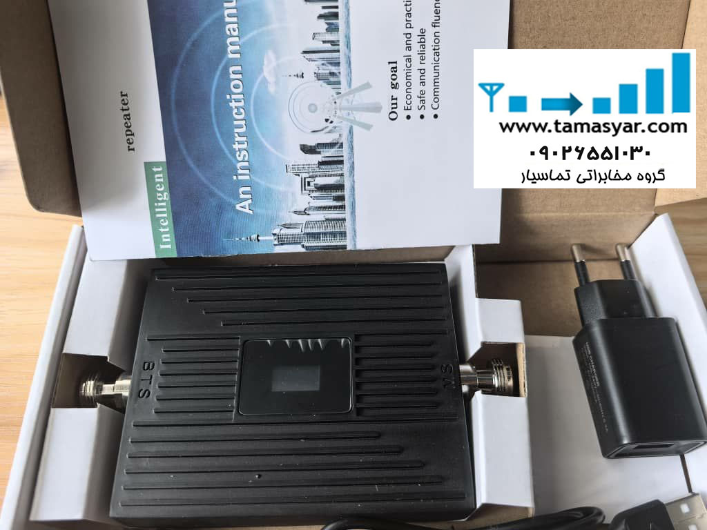 رفع مشکل آنتن دهی