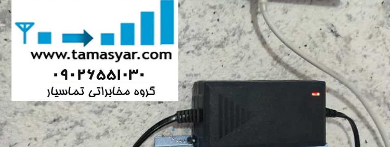 اموزش تقویت موبایل