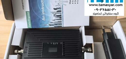 رفع مشکل آنتن دهی