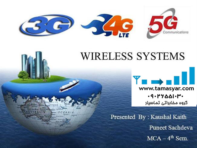 دستگاه-تقویت-امواج-گوشی-3G