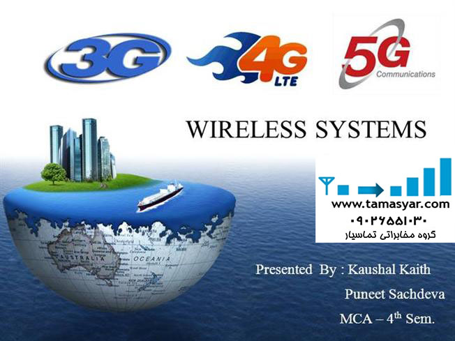 دستگاه-تقویت-کننده-سیگنال-تلفن-همراه- 3G