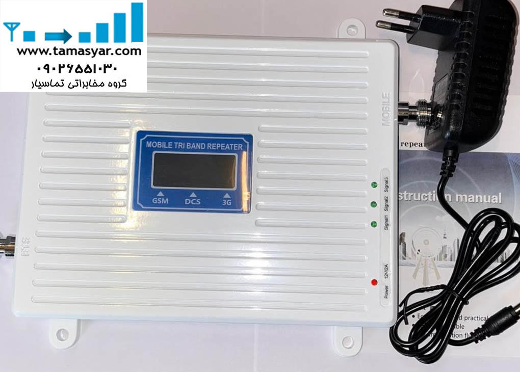 تقویت کننده آنتن موبایل4G