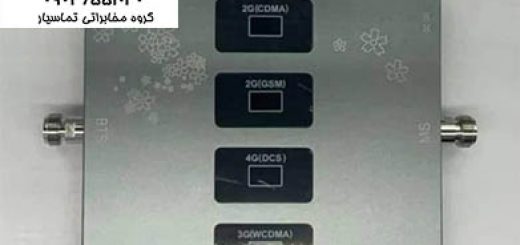 تقویت آنتن دهی 4G