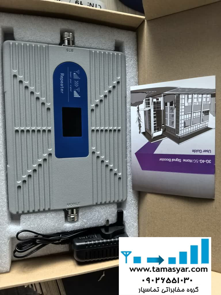 تقویت کننده انتن اصفهان