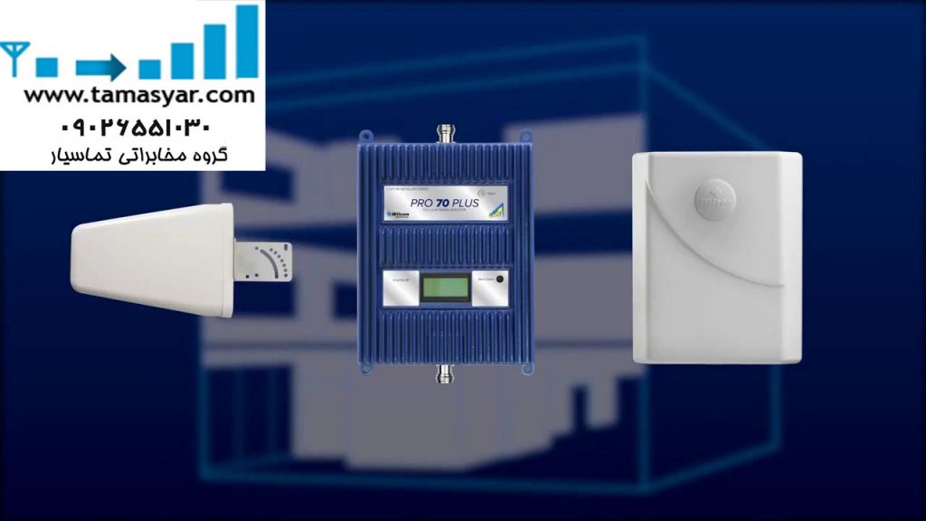 تقویت-آنتن-اداری