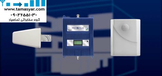 تقویت-آنتن-اداری