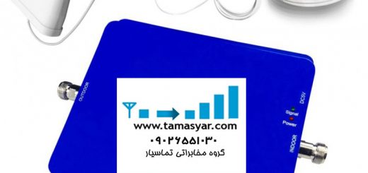 تقویت موبایل سازمانی