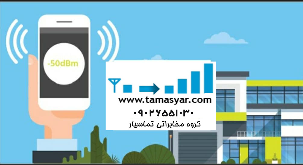 کد-انتن-تقویتی-موبایل