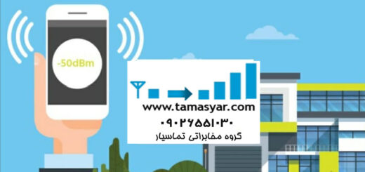 کد-انتن-تقویتی-موبایل