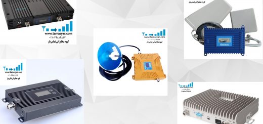 قویترین سیستم تقویت آنتن موبایل