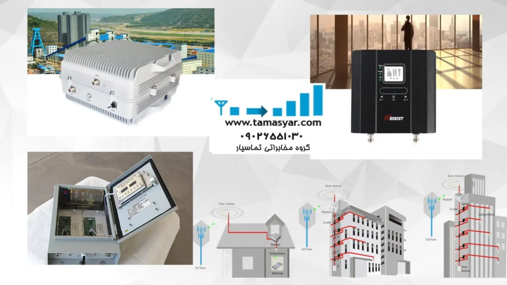 ریپیتر-موبایل-صنعتی