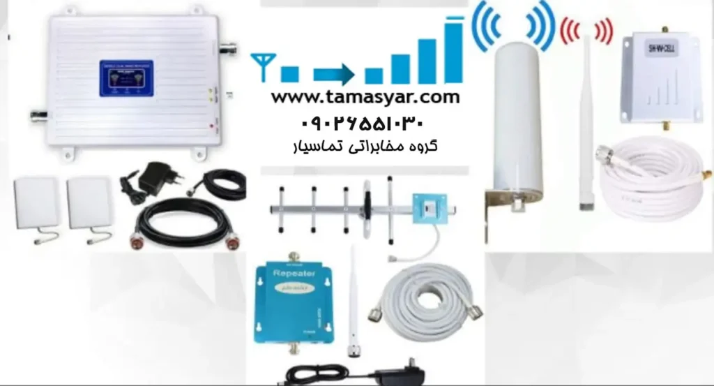 کیت-تقویت-آنتن-موبایل