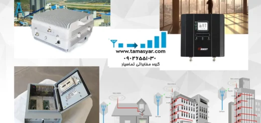 ریپیتر-موبایل-صنعتی