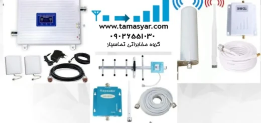 کیت-تقویت-آنتن-موبایل